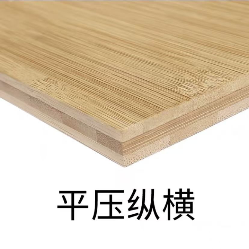 Source Factory Wholesale Vertical and Horizontal Bamboo Panels Carbonized Flat-Pressed Furniture Panels Custom Processing Dimensions Bamboo Wood
