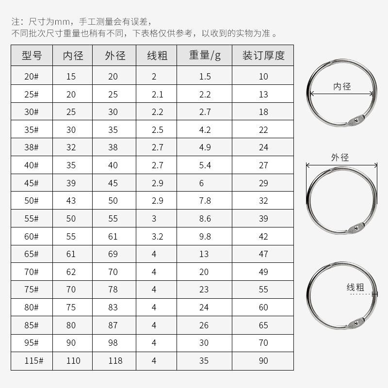 Factory cross-border 15-110 metal open ring iron book ring photo album card ring snap ring binding ring ring loose leaf ring