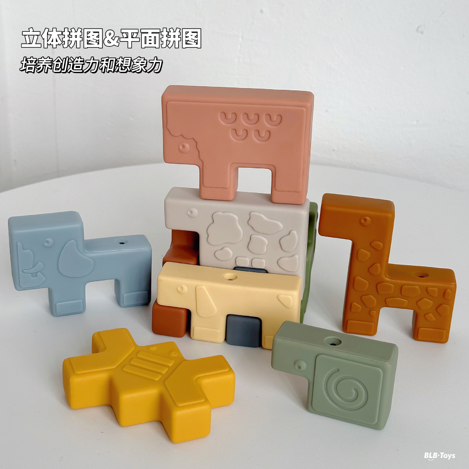 Cross-Border Infant and Toddler Cognitive Soft Building Blocks Animal House Graphics Soft Rubber Relief Educational Jenga Teether Toy New