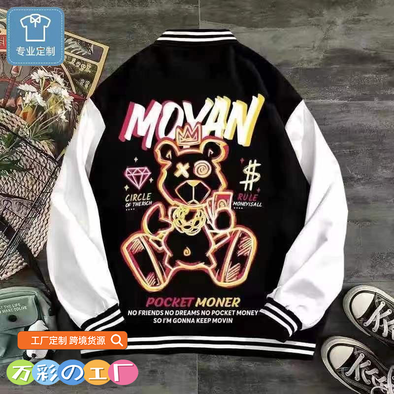 Однотонная базовая бейсбольная форма, американская печать, модный кардиган, свободная рабочая одежда, корейский стиль, куртка для пар