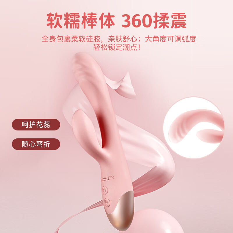 Sixth-sense Misty fashion series flower buds double-headed vibrator cherry blossom powder insert simulation masturbation device for women Wholesale