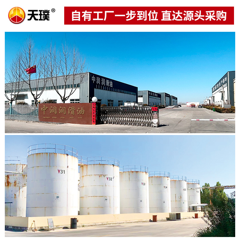 Diesel Engine Oil 15W-40 Heavy-Duty Truck and Van Engine Oil, Long-Lasting Protection for Vehicles