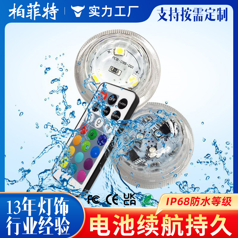 Настраиваемый светодиодный подводный светильник маленький ручной светильник свеча цветной синхронный водонепроницаемый дистанционный светильник аквариумный