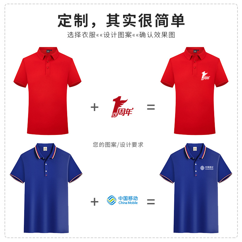 Polo shirt custom logo lapel short-sleeved overalls embroidery custom-made cultural shirt cotton work clothes custom-made printing