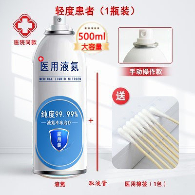 Safe and Secure, Simple and Convenient Liquid Nitrogen Freezing at Home, Pack a Bottle! ! ! ! ! ! !