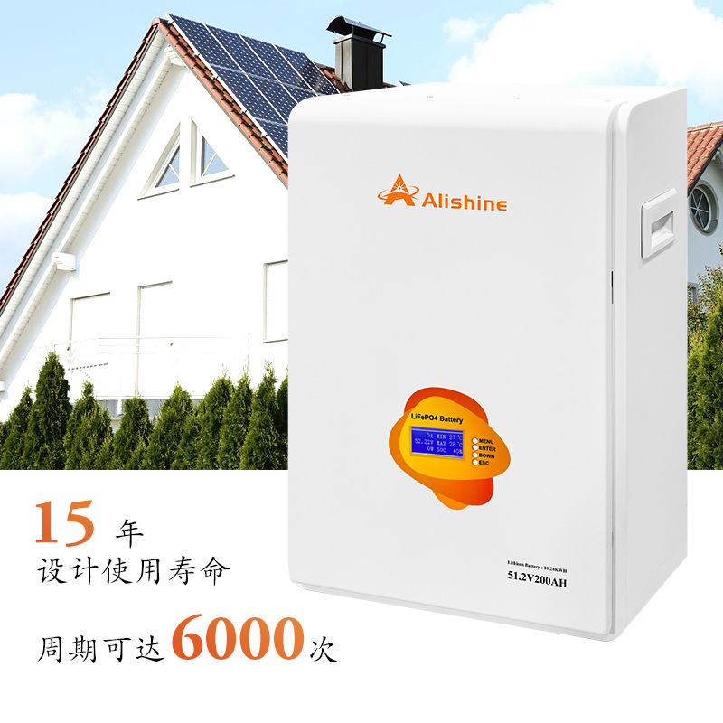 A Full Set of Household Photovoltaic Energy Storage Batteries 20 Degrees Household Backup Energy Storage Power Supply 60Kw Solar Power Supply System
