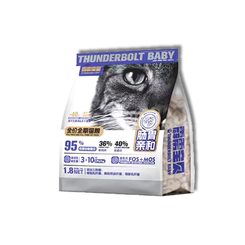 Full Price Freeze-Dried Sandwich Grain-Free Cat Food for Adult Cats and Kittens, Universal Nutritional Cat Food, Trial Pack Cat Food for Cats