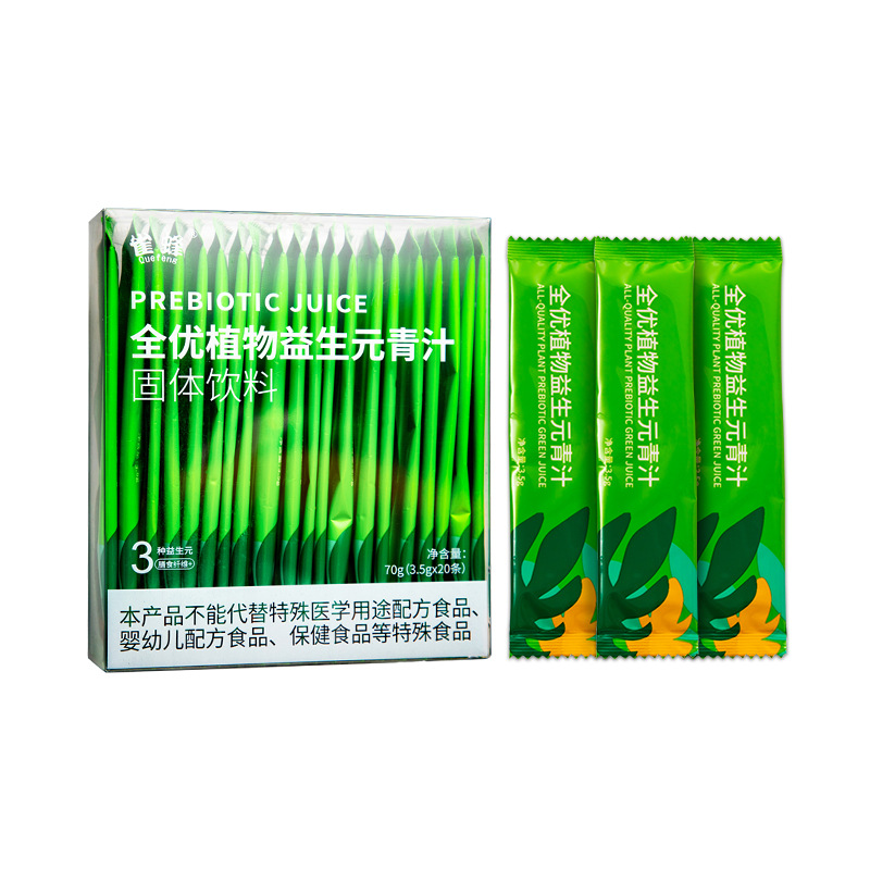 Quanyou Plant Prebiotics Green Juice Barley Ruoye Dietary Fiber Green Juice Powder Daifa Green Juice Enzyme Diet Powder