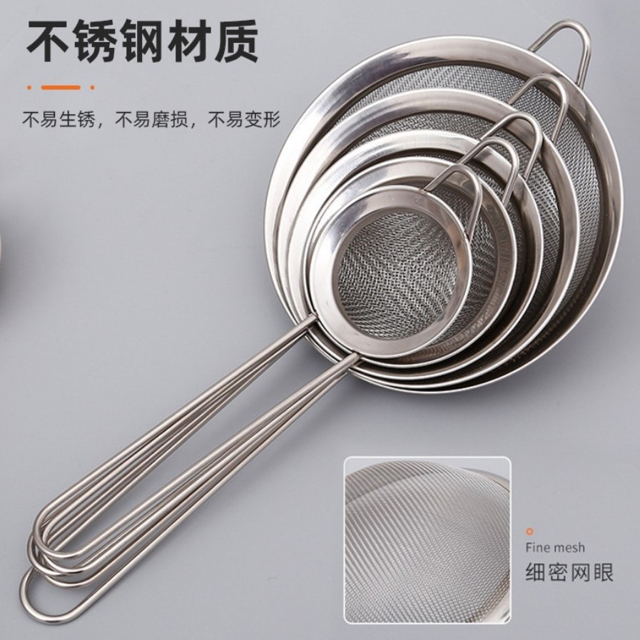 Сито для сока и соевого молока, ручное сито для масла, нержавеющая сталь