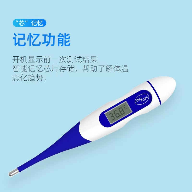 Electronic thermometer export cross-border FDA 510K certification oral underarm rectal soft head thermometer factory wholesale