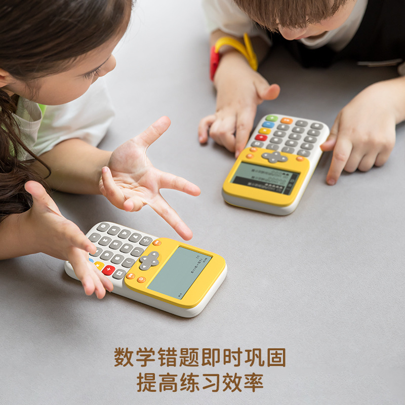 KOOOL Koku Koku Xuebao Intelligent Elementary School Student Algorithm Exercise Instrument Children's Enlightenment Family Education Machine Cross-border New Product