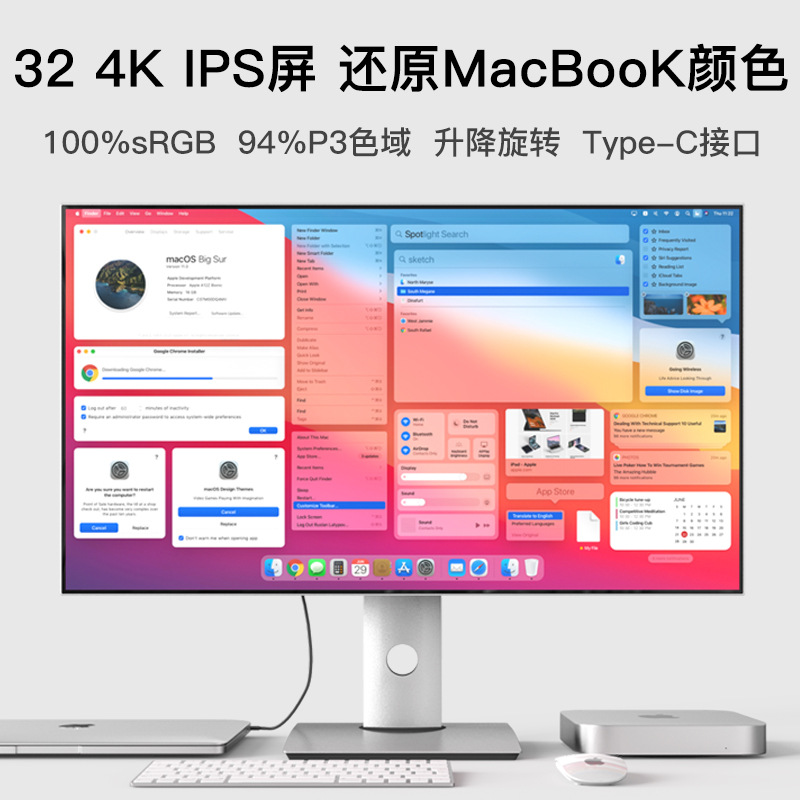 4K дисплей 2K 32 дюйма компьютерный настольный высокое разрешение IPS5 дизайн проекционный экран вертикальный ноутбук внешний Typc экран