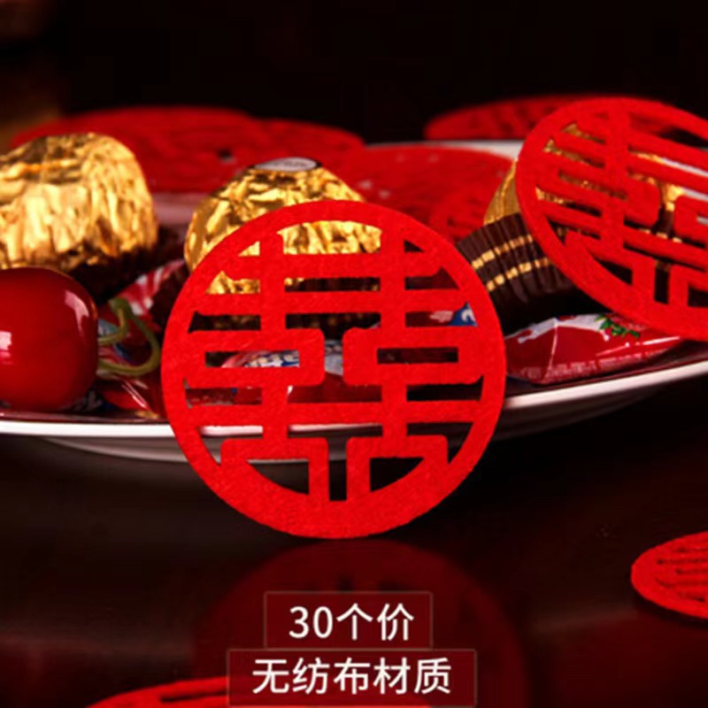 Wedding Supplies Sprinkling Bed Mini Hand Throwing Happy Words Wedding Room Decoration Wedding Fruit Plate Stairs Throwing Small Happy Words Stickers