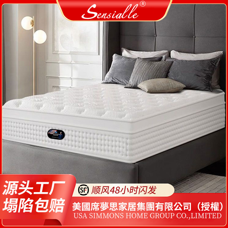 Hilton Hotel's Same Style Simmons Mattress Silent Super Soft Independent Bag Spring Mattress 30cm Extra Thick Mattress