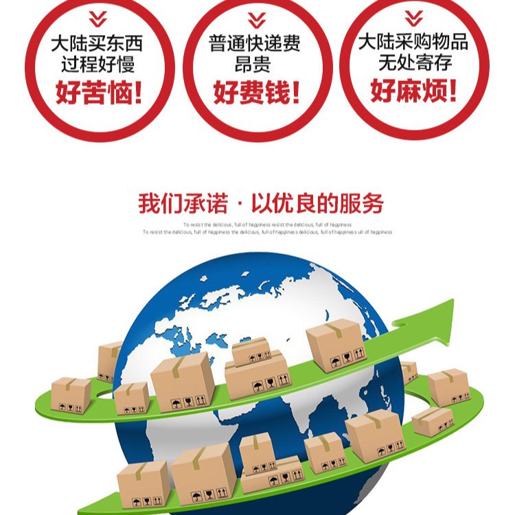 Shipment to Taiwan centralized transportation Taiwan air transport Taiwan sea Taiwan express Taiwan special line centralized transportation Express Air transport