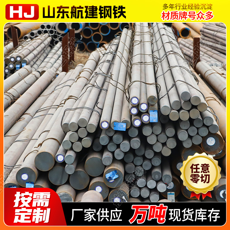 Manufacturer 40Cr Alloy Structural Round Steel Round Bar 40Cra Round Steel Quenching Steel Alloy Steel Bar Shaft Gear Steel