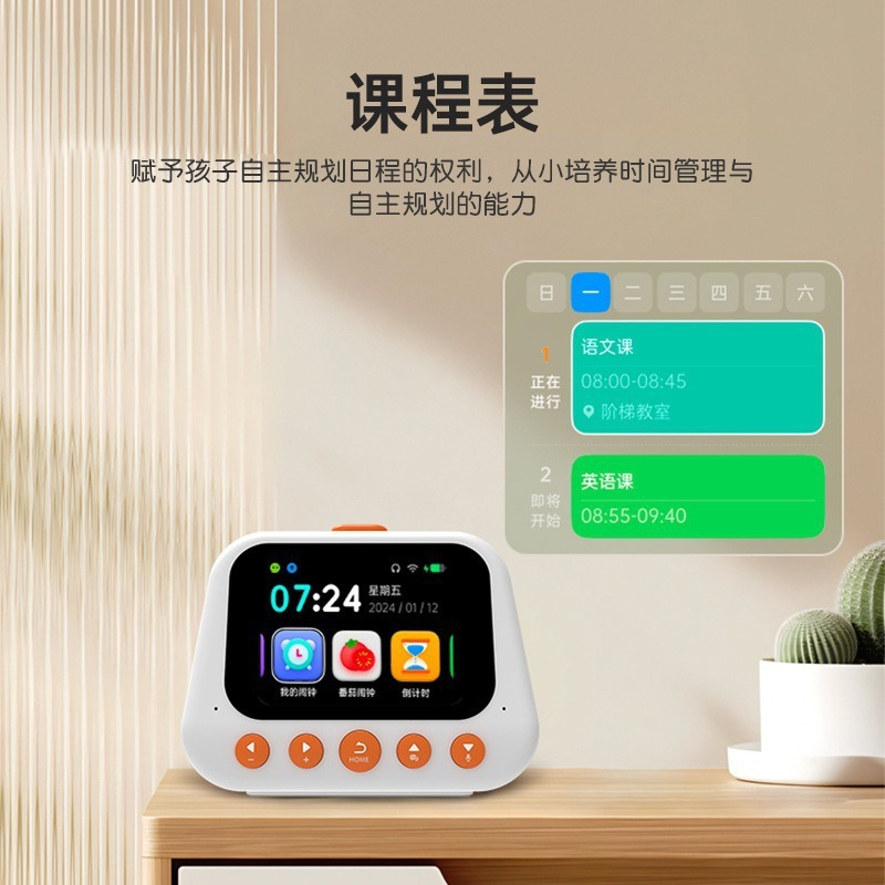 Xiaogu's Early Education Intelligent Ai Time Management Alarm Clock Student Self-Discipline Learning English Companion Reading Multi-Language Translation
