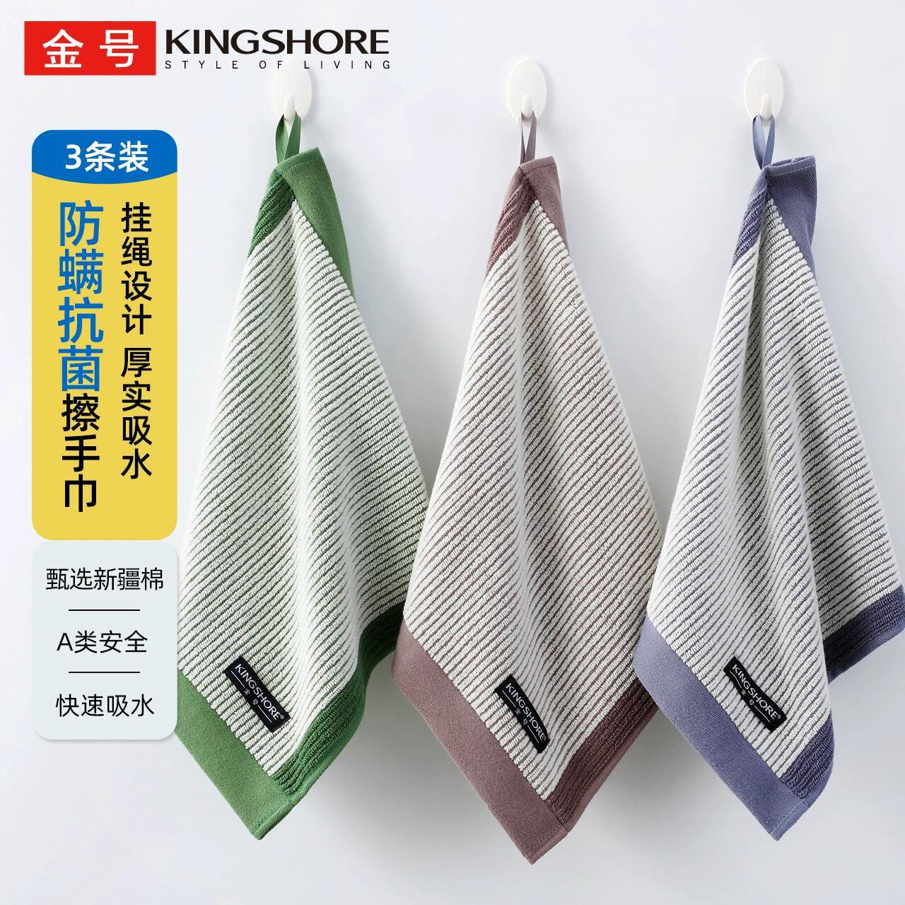 Полотенце из хлопка, антибактериальное, мягкое и впитывающее