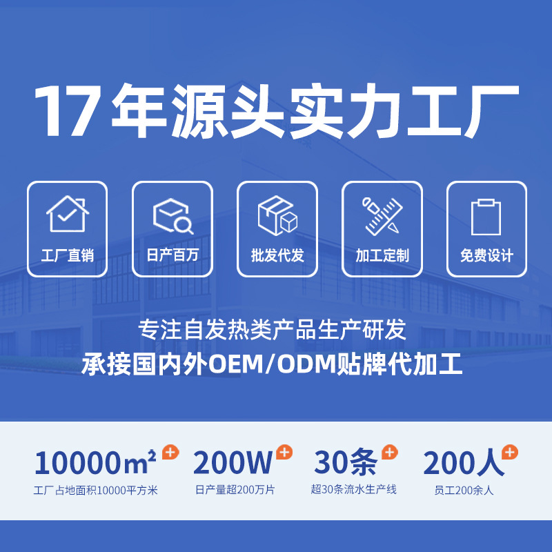 Moxibustion Patch Oem Mugwort Warm Moxibustion Patch Palace Warming Patch Burning Control Patch Heating Three-Wing Four-Wing Palace Patch Manufacturer Customization