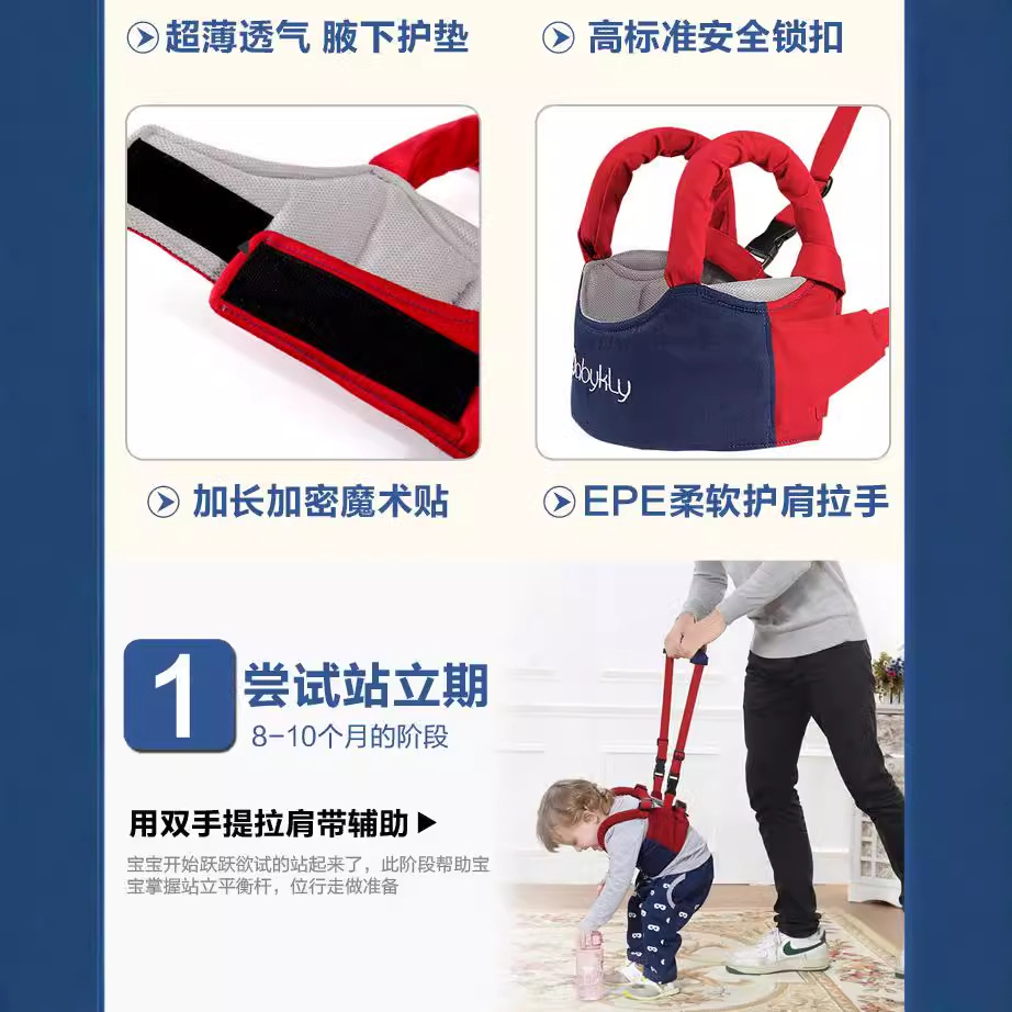 Cross-border Toddler Belt, Baby Waist Protector, Anti-fall, Anti-strangle, Infant and Toddler Safety, Learning to Walk, Toddler Traction Rope