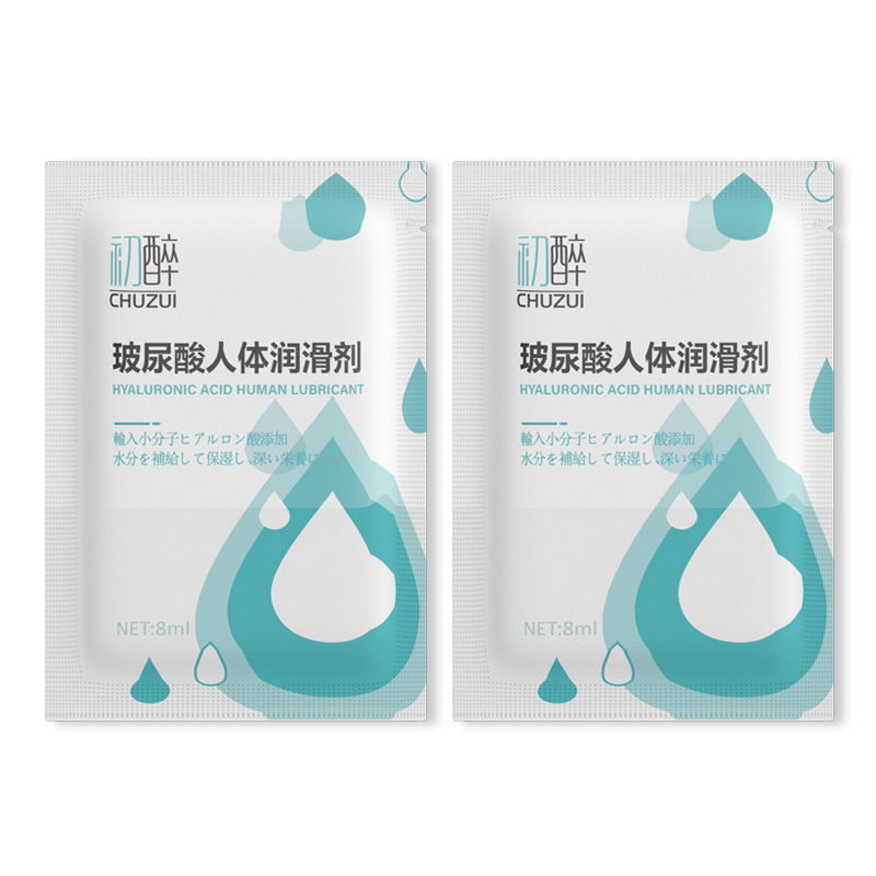 Initial Drunk Lubricant 8ml Bagged Body Lubricant High Tide Fluid Hot Selling Products for Men and Women Husband and Wife Sex Interest