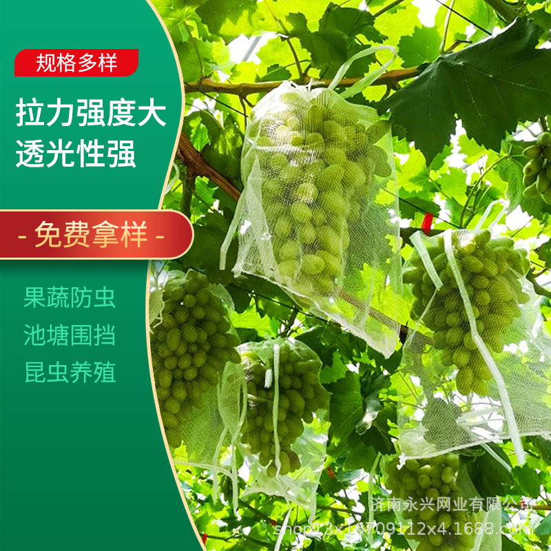 Специальный мешок для защиты от насекомых для фруктов и овощей в саду 10-100 ячеек утолщенная тепличная сетка от насекомых