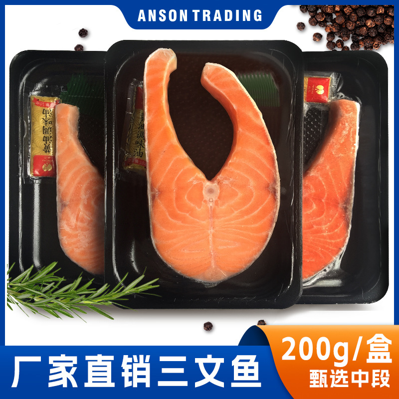 Филе лосося 200Г/коробка, средняя часть, японское сашими, атлантический лосось, гриль морепродукты, чилийский дикий океанский