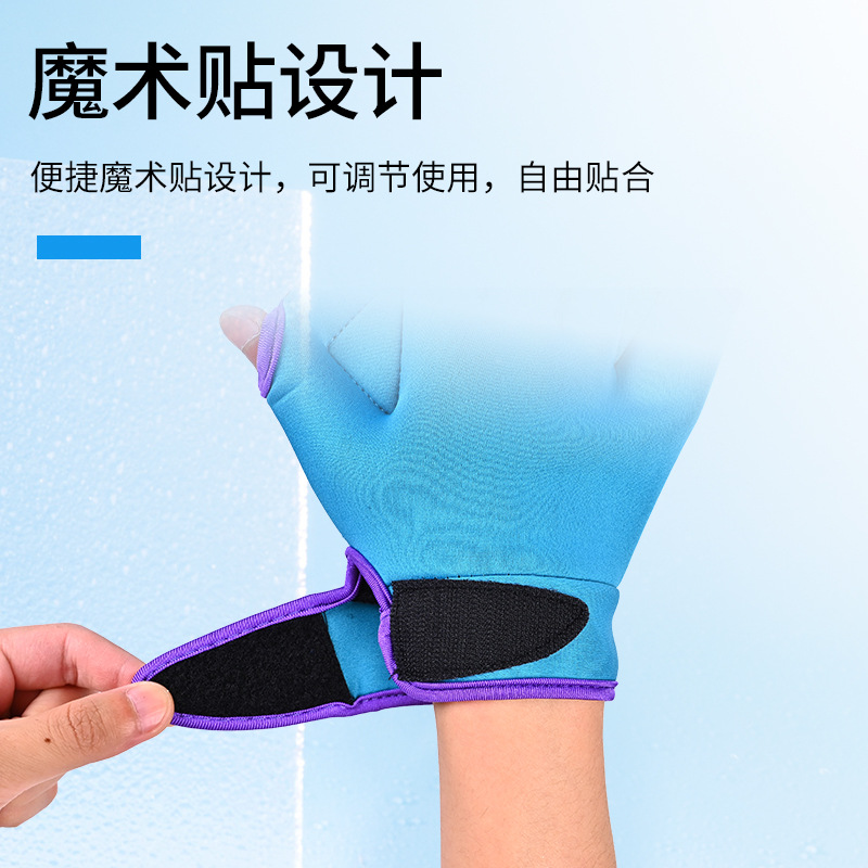 Swimming Gloves Flipper Training Duck Paddles Paddles Adult Children Flipper Diving Materials Swimming Gloves Swimming Equipment
