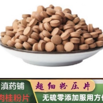 Ломтики корицы для снижения сахара, порошковые ломтики корицы Гуанси из натуральной корицы старого дерева