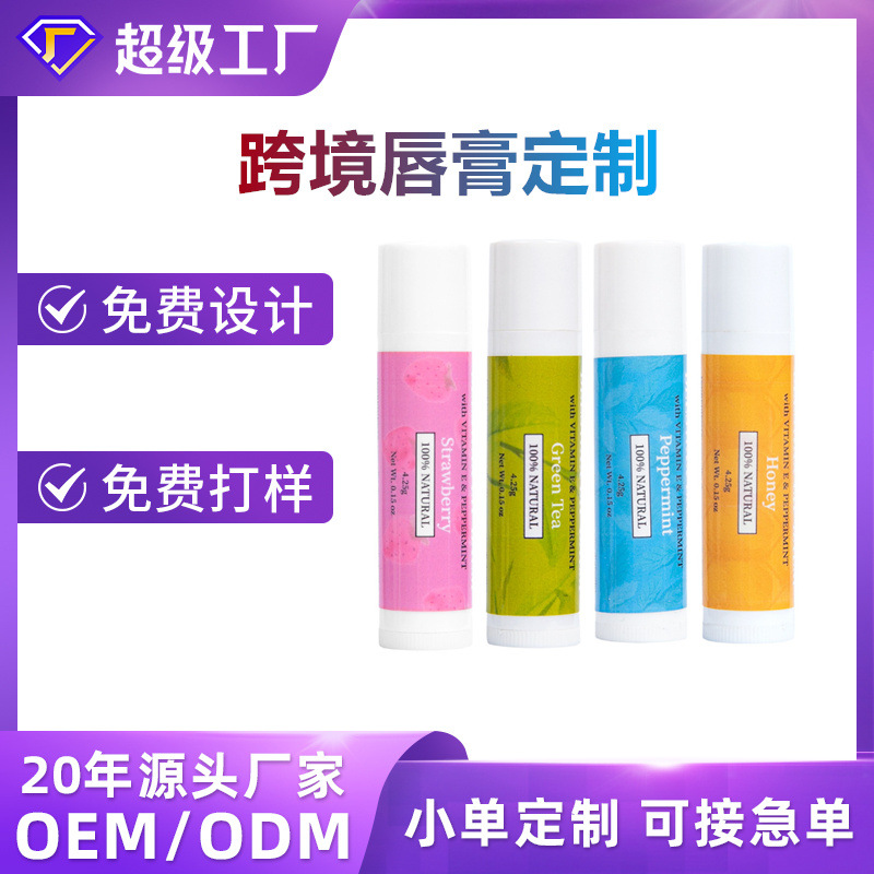 Cross-border Lipstick Customized Fruity Moisturizing Moisturizing Lip Balm Soothing Repair Lipstick OEM Processing