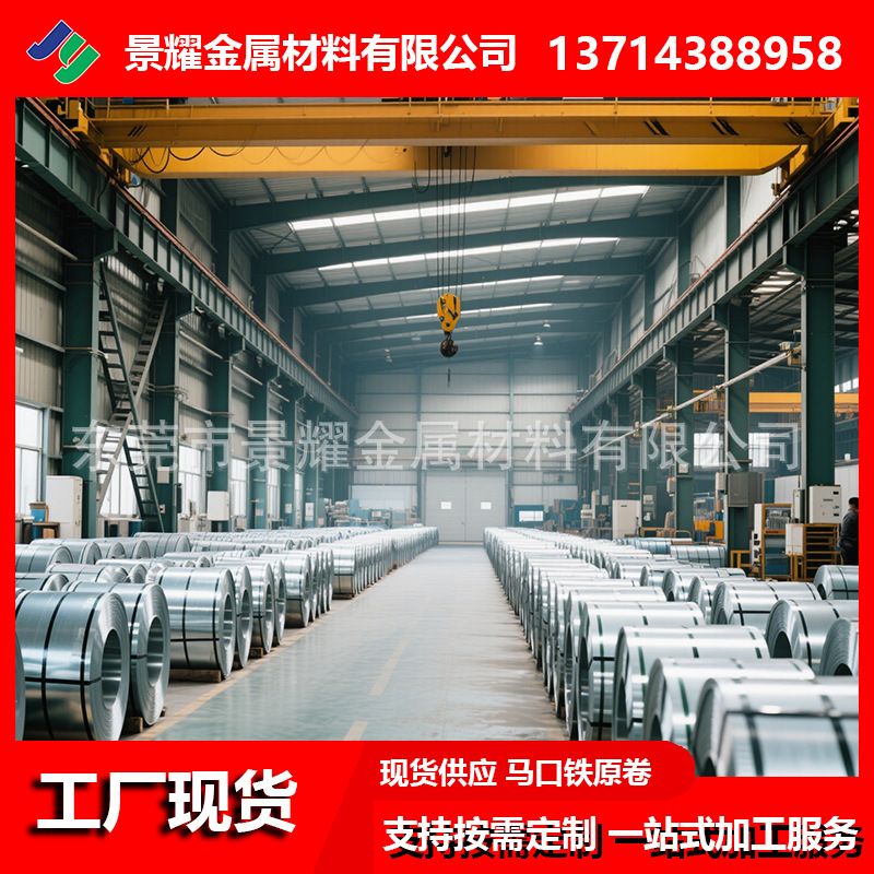 Spot Supply of Baosteel 0.15-0.80 Tin-Plated Tinplate Raw Materials Ultra-High Precision Tin-Plated Iron Belt Tinplate