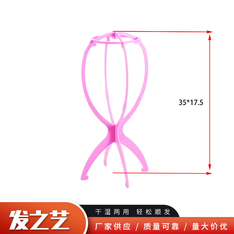 Wig Stand Wig Accessories Wig Holder Wig Support Wig Folding Stand
