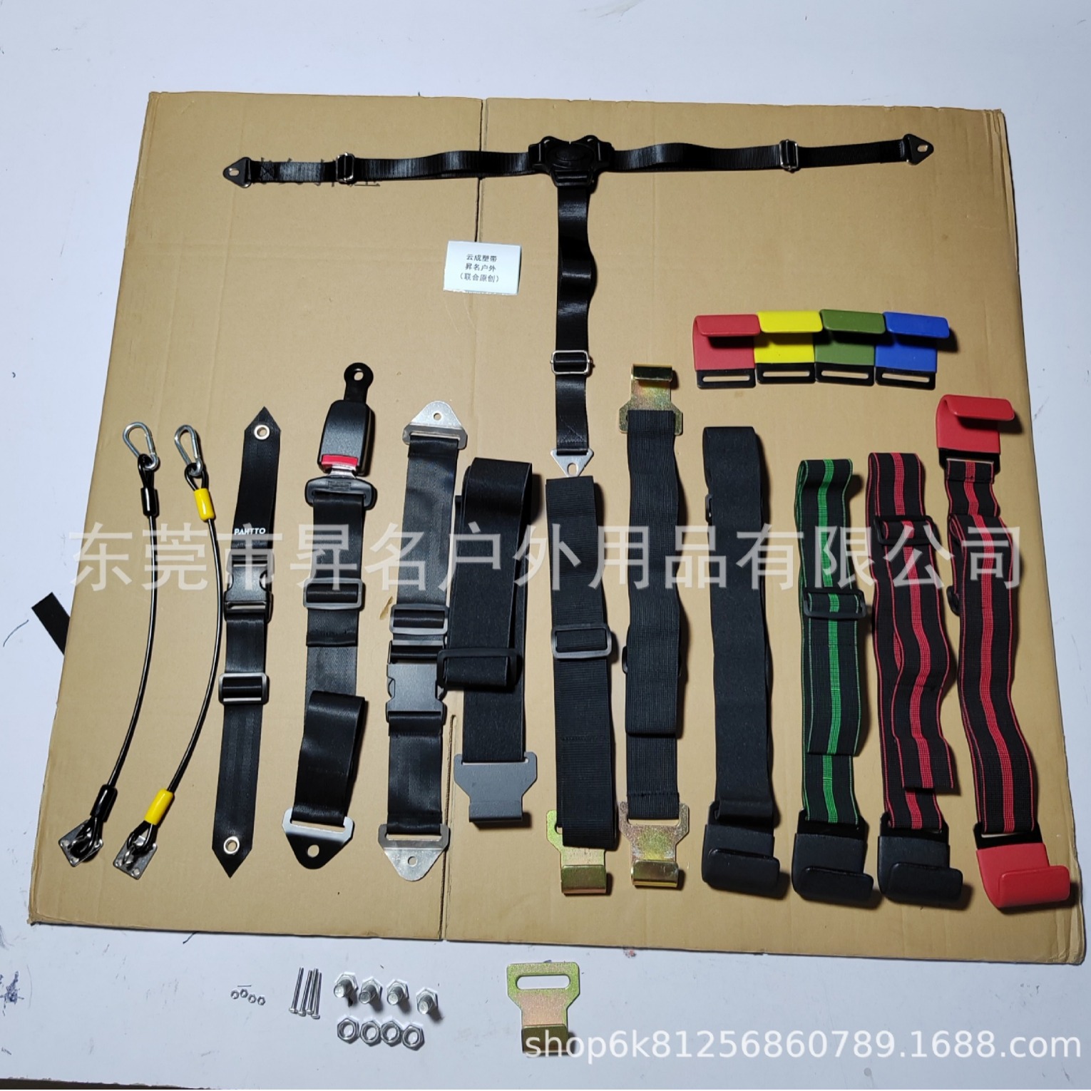 Trash Can Lid Lock, Outdoor Adjustable Trash Can Strap, Safety Belt, Trash Can Lid Strap, Original Product