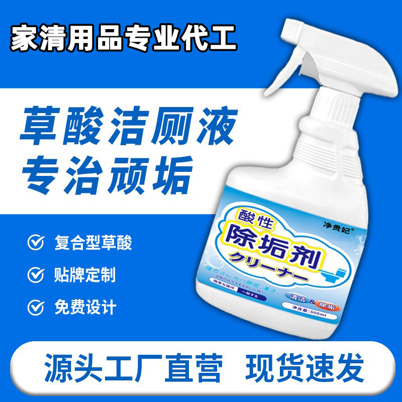 Очиститель на основе щавелевой кислоты, высококонцентрированный, для удаления налета и ржавчины