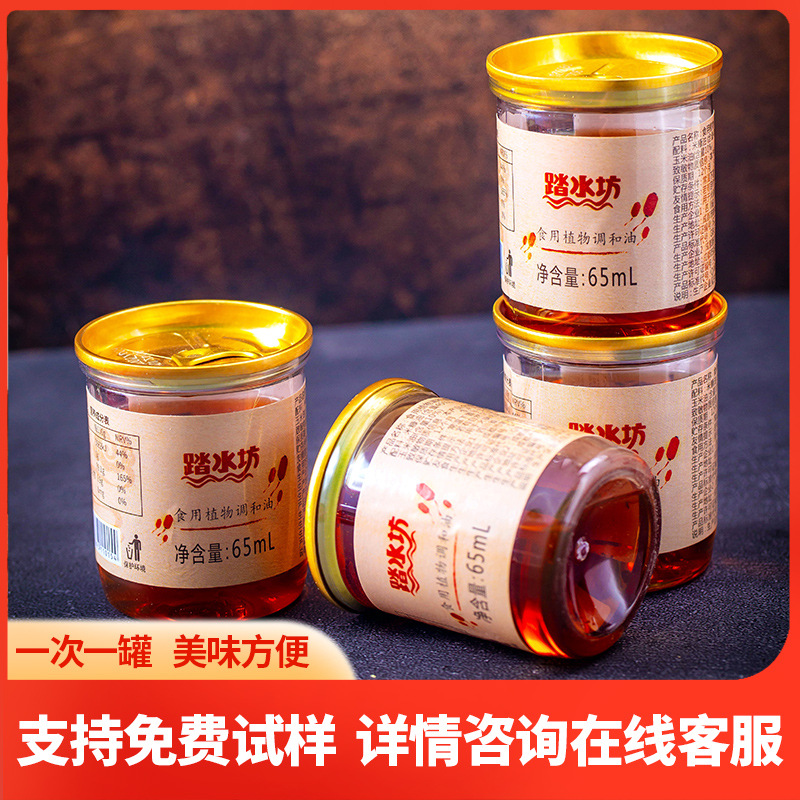 Масло кунжутное Chuanhai Chenyang 65мл для хот-пота