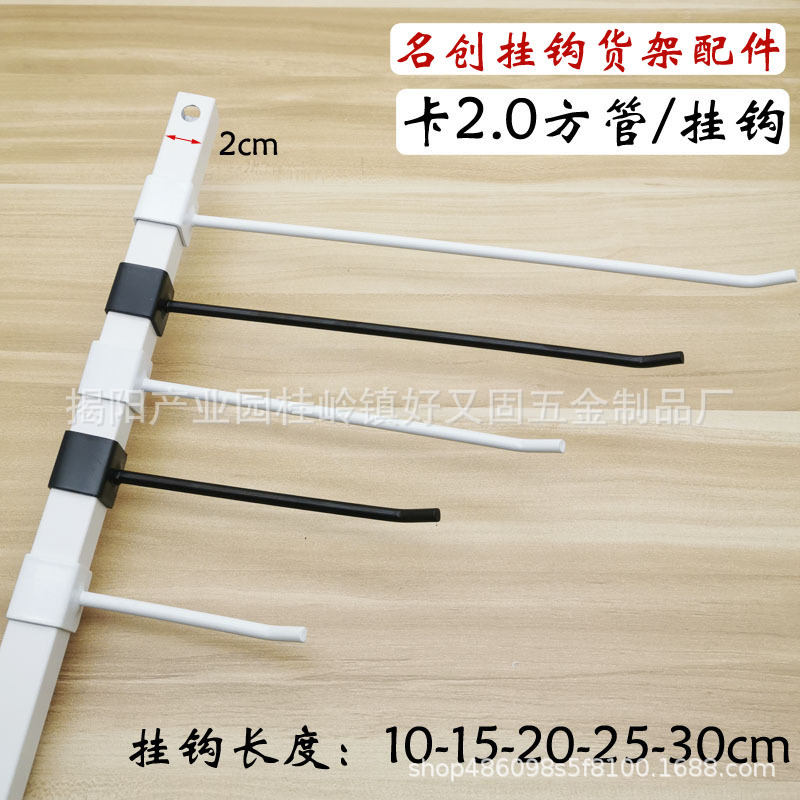 Mingchuang Youpin Shelf Accessories Black and White Square Tube Left and Right Bracket 2.0 Beam Bracket Hook A- pillar Laminar Bracket