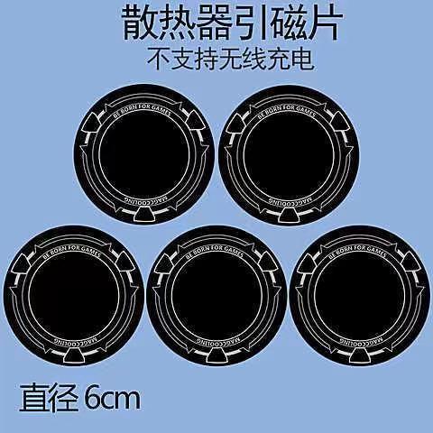 Magnetic Sheet Radiator Magnetic Patch Heating Plate Strong Refrigeration Sheet Thermal Patch Ultra-thin Magnetic Sheet