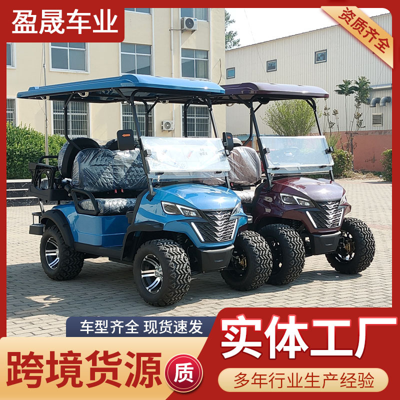 Electric Sightseeing Car Four-Wheel Scenic Spot Tourist Reception Posing Connection Hotel Room Car 4-Seat Golf Cart