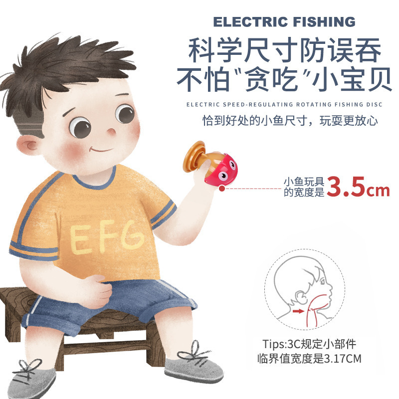 Guyu Genuine Kidsren's Fishing Plate Toy Early Education Family Interactive Game Electric Rotating Speed-Adjustable Baby Fishing Platform