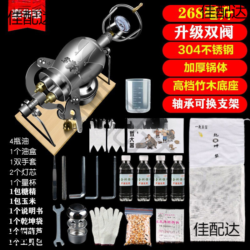 Old-fashioned traditional popcorn machine household small mini machine net red food amplifier hand-cranked beacon