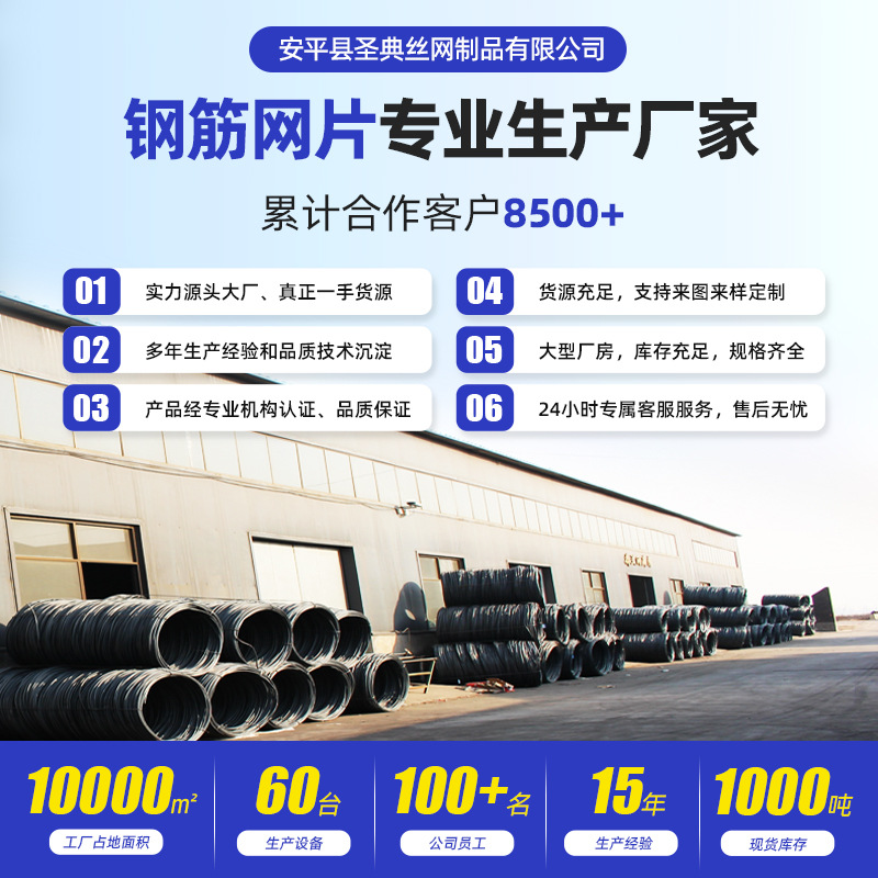 Reinforced mesh bridge ground crack-proof wire mesh floor heating wire mesh wire mesh thread ribbed reinforced mesh