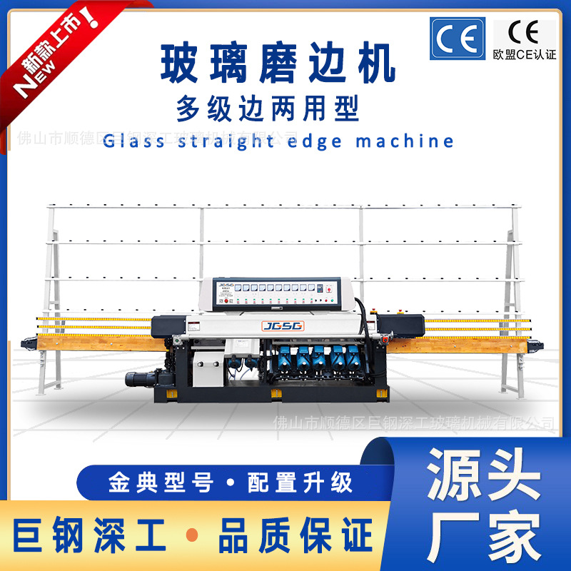 Многофункциональная машина для шлифовки и полировки стеклянных краев с бесплатной доставкой, компактная вертикальная машина для шлифовки стеклянных краев по прямой линии