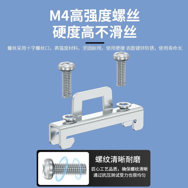 Factory Direct Sales C45 Guide Rail Double-Layer Iron Fixing Piece Buckle Block Empty Opening Guide Rail Fixing Piece Terminal Plug