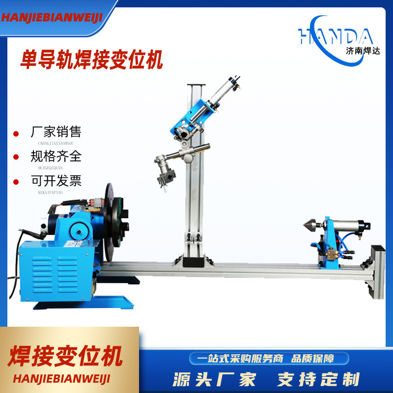 Lightning delivery model 30kg automatic welding positioner circular seam welding positioner welding rotary table