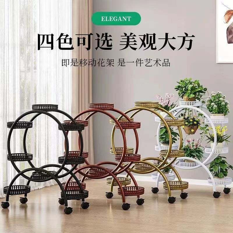 Flower Rack Flower Pot Storage Rack Living Room Floor-standing Movable Green Rose Balcony Flower Pot Rack Multi-layer Household