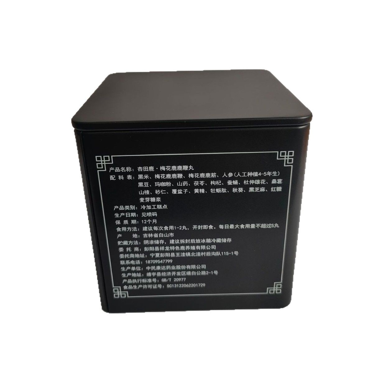 Dongguan Qingxi Hardware Tinplate Products Screen Printing and Pad Printing Processing