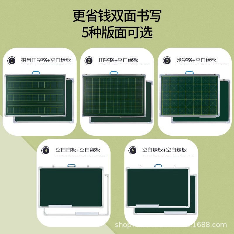 Small Blackboard Home Double-sided Teaching Erasable Training Normal School Students Practice Chalk Characters Pinyin Office Large Blackboard Tian Characters