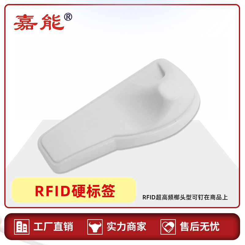 Читатель и писатель жестких тегов, экранирование Rfid, электронный антиворовской тег для управления инвентаризацией активов на фабриках, высокочастотный антиметаллический