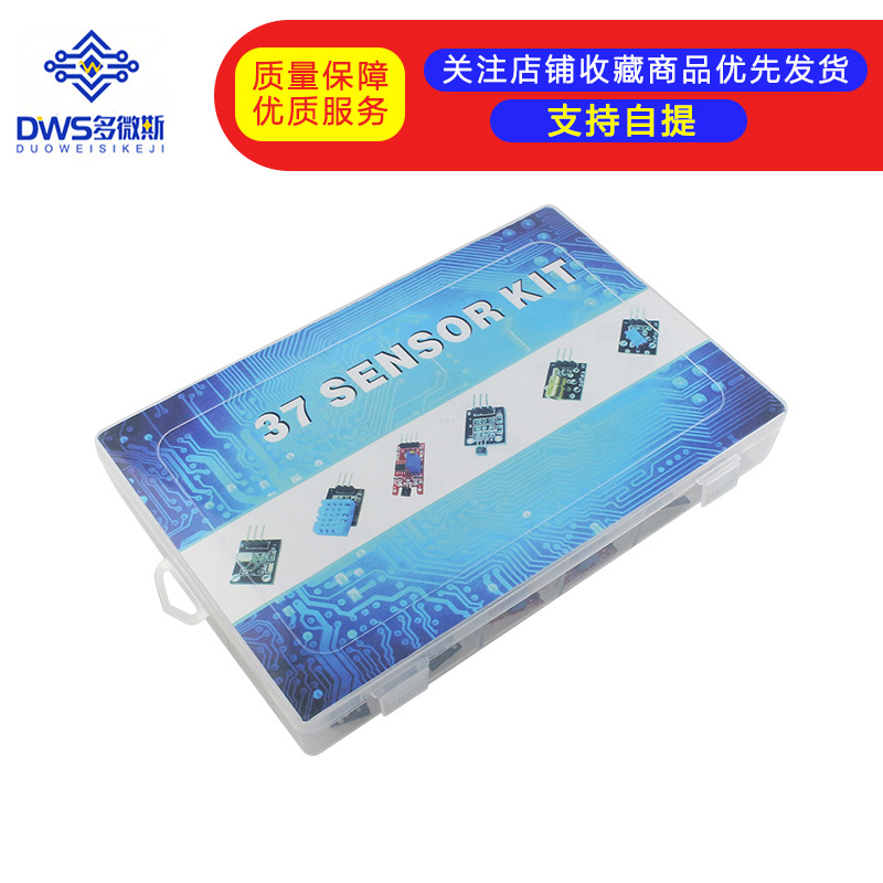 37 в 1 набор датчиков