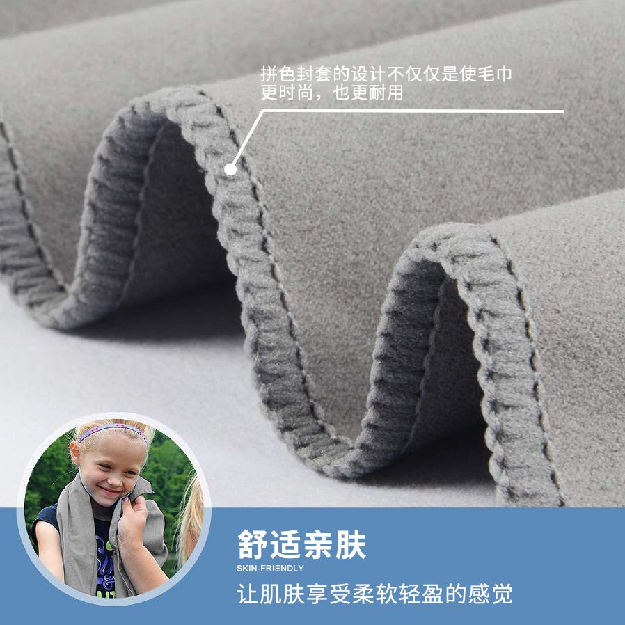 Cross-border sports towel double-sided velvet beach towel microfiber fitness towel quick-drying swimming bath towel can be printed logo
